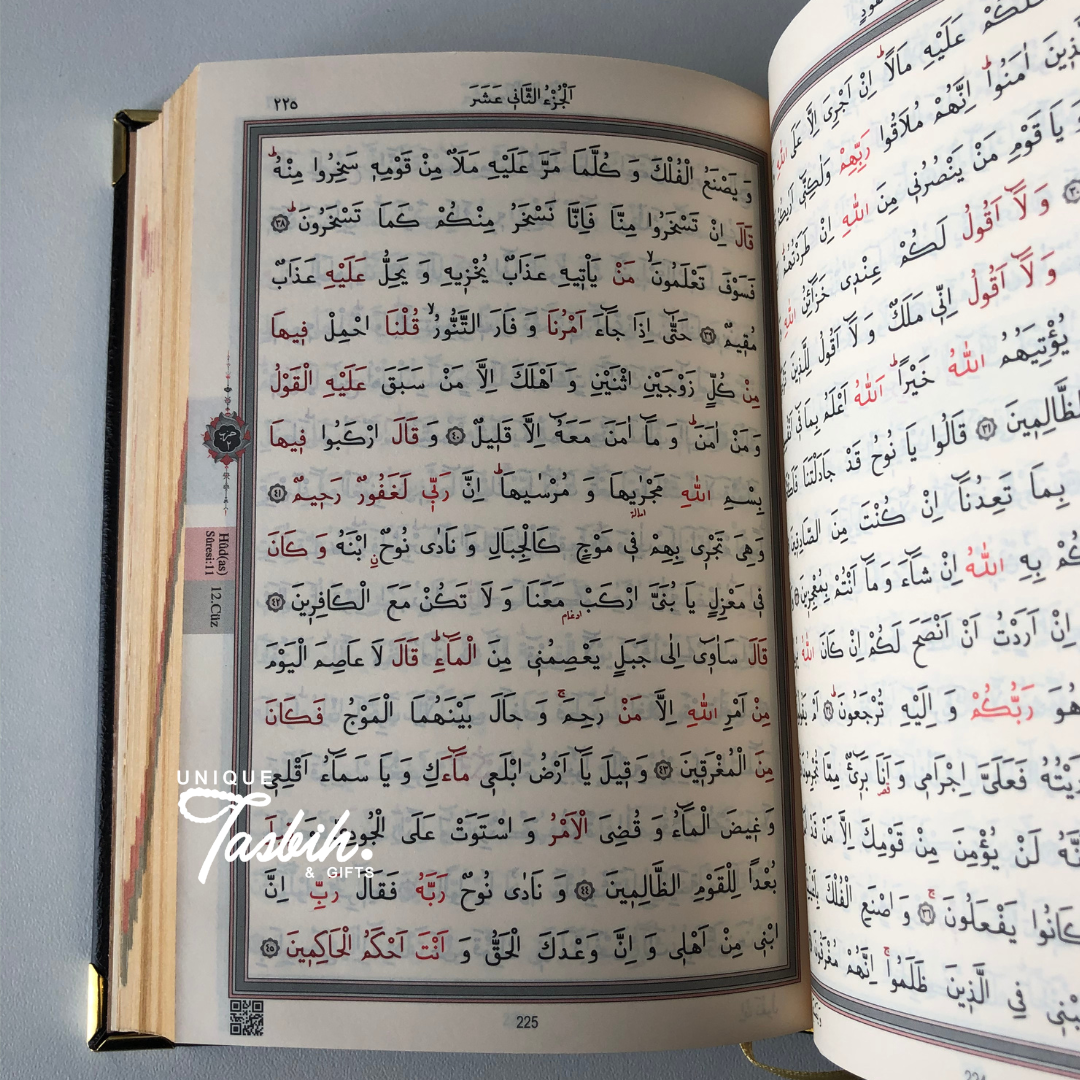 Personalised gift box Kaaba design (Rug - Arabic Quran - Tasbih) - Unique Tasbihs & Gifts