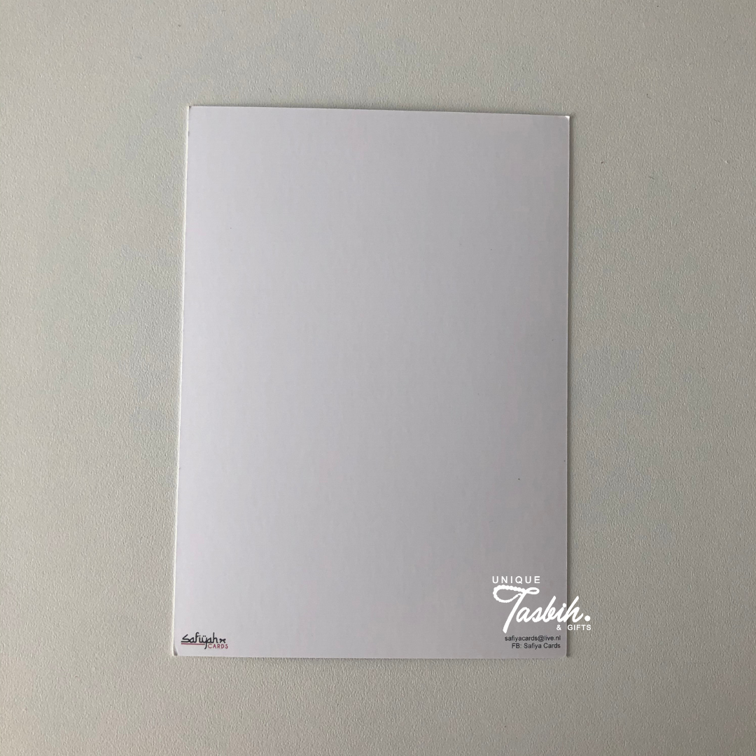 Muslim greeting card - Dad - Unique Tasbihs & Gifts