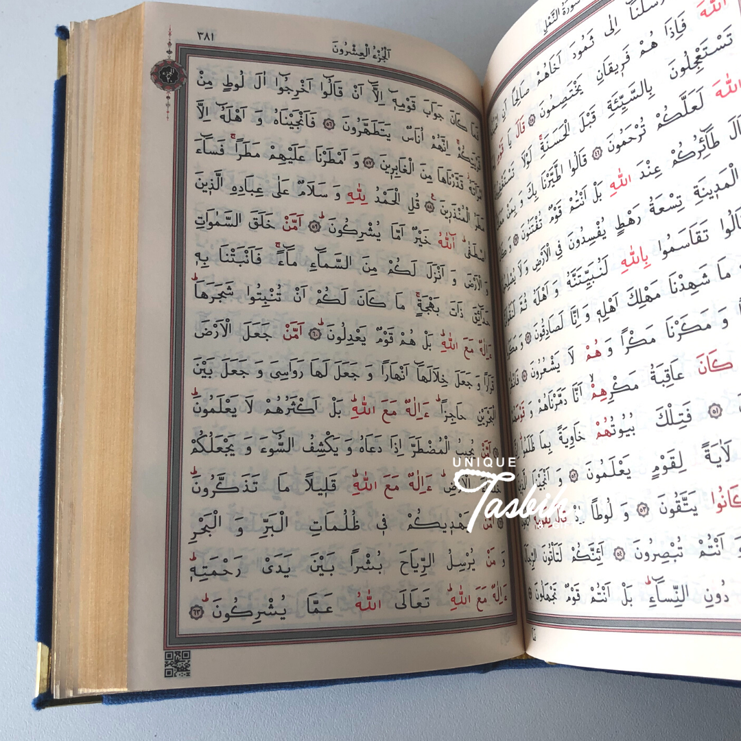 Velvet Arabic Quran with gold accents 14x20cm - Unique Tasbihs & Gifts