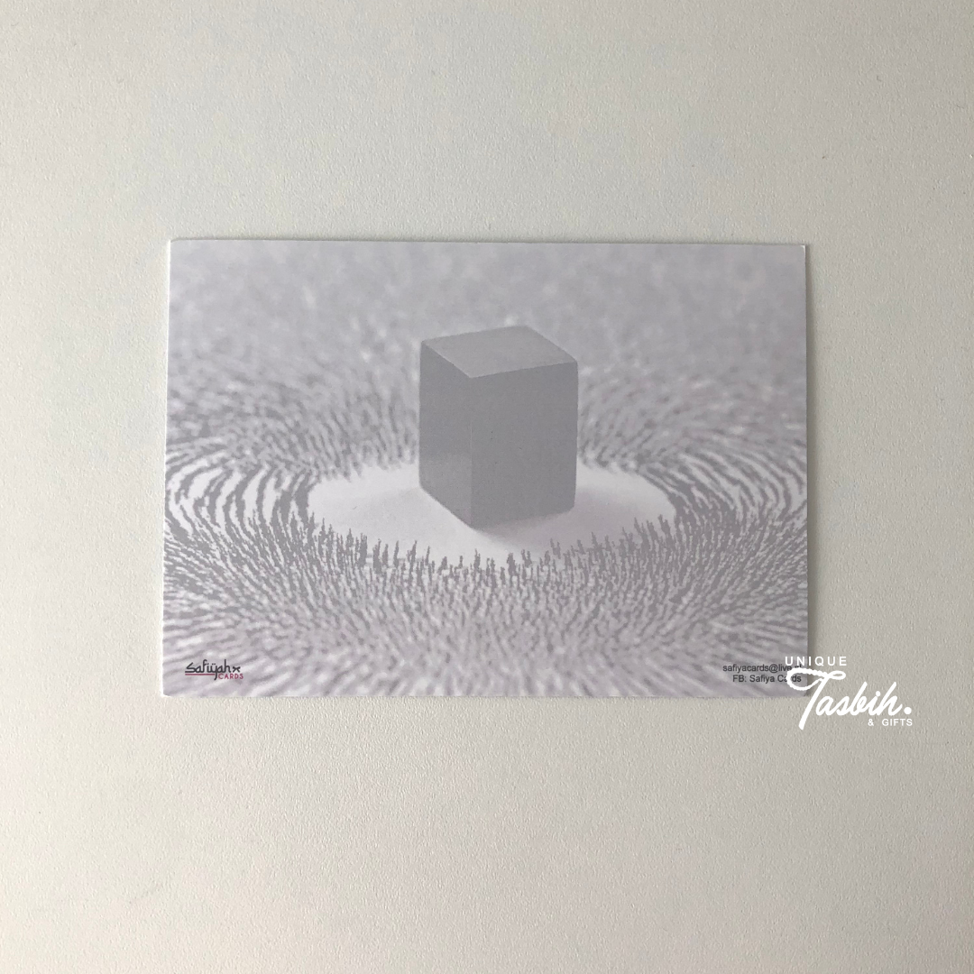 Muslim greeting card - Umrah Mubarak - Unique Tasbihs & Gifts