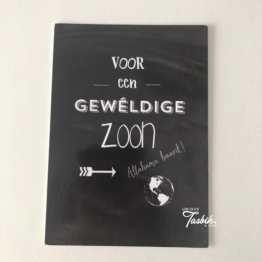 Muslim greeting card - son - Unique Tasbihs & Gifts