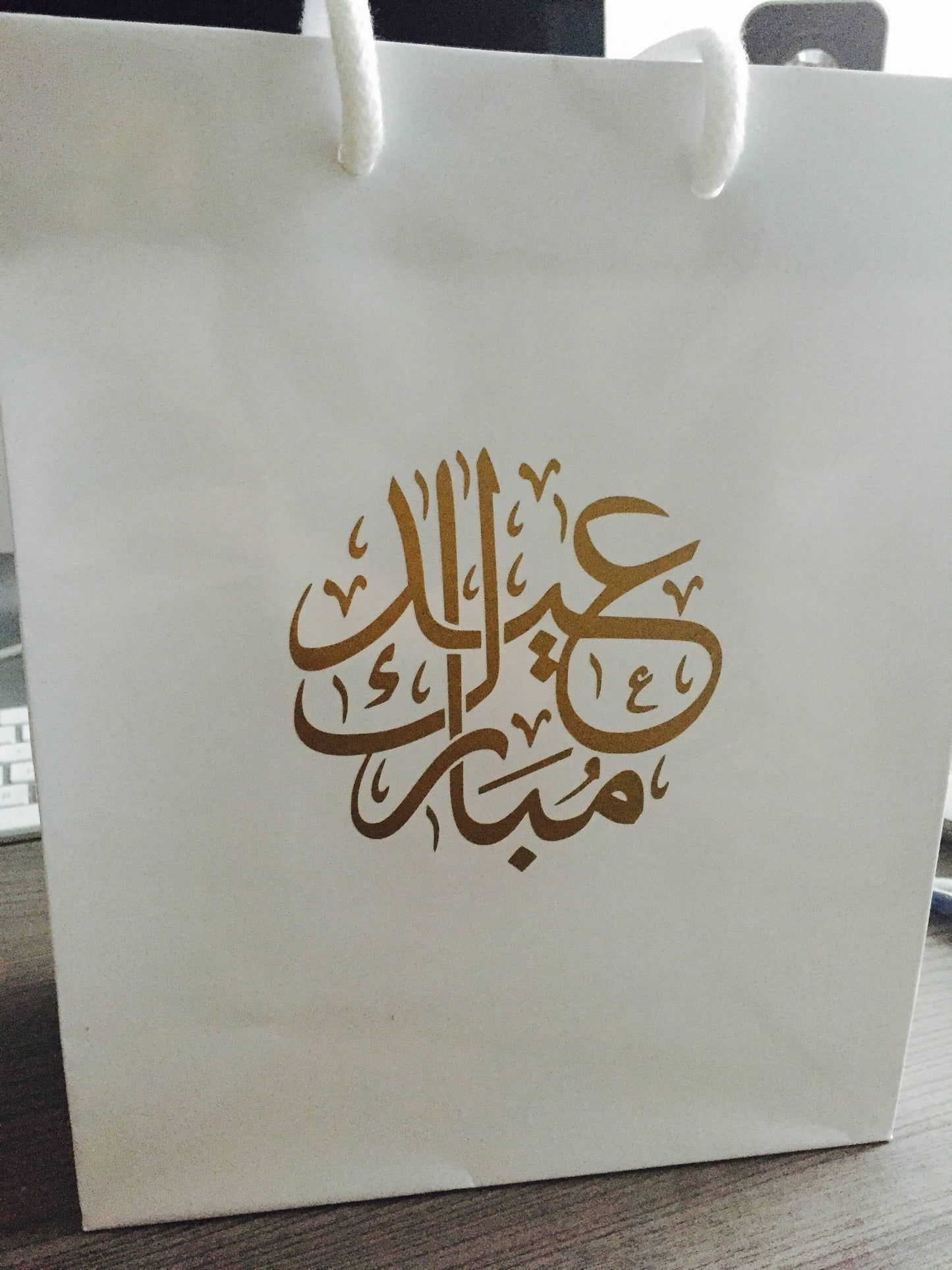 Eid Mubarak Gift Bag
