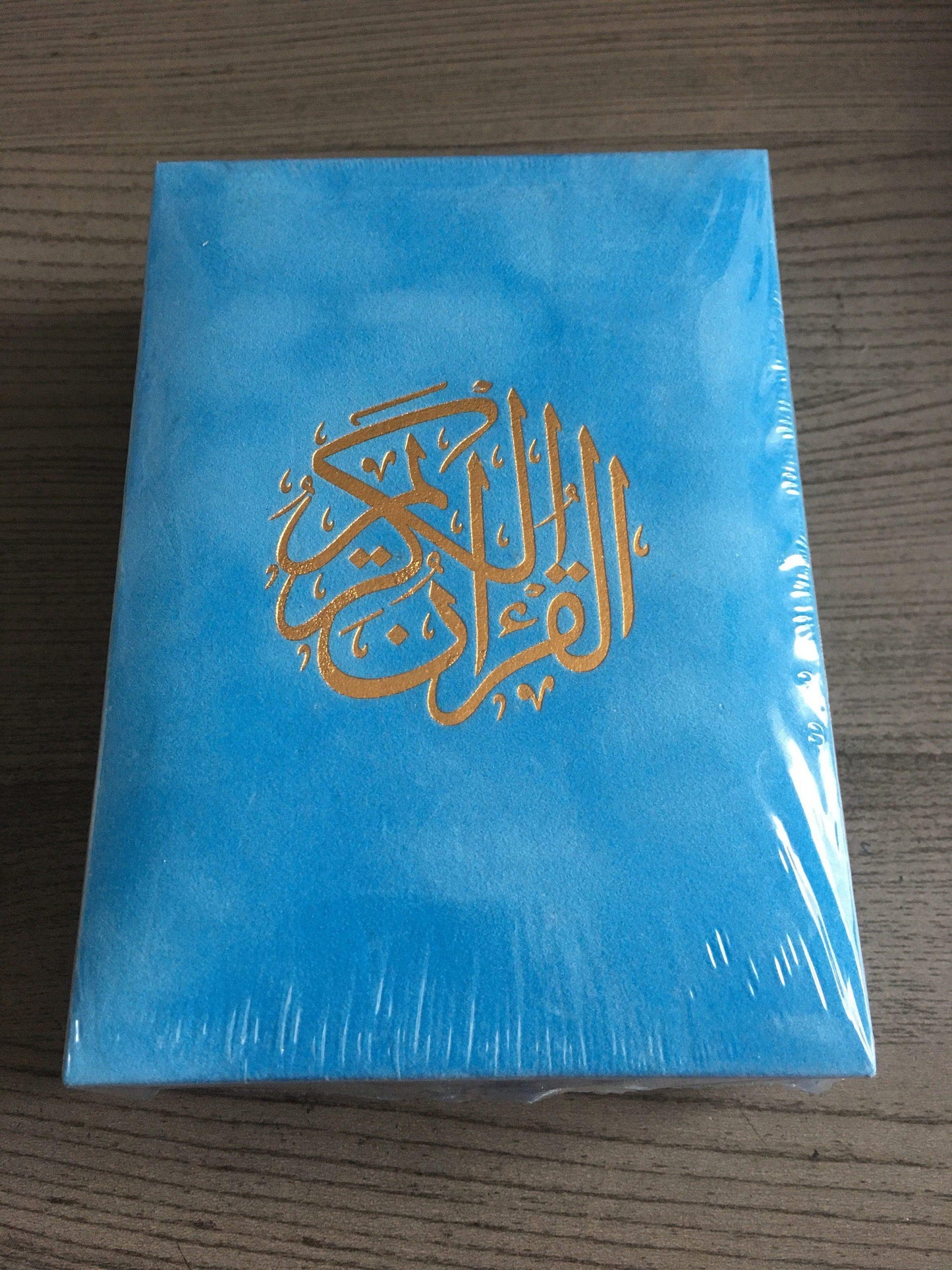 Velvet Quran with quranbox and personalised bookmark - Unique Tasbihs & Gifts