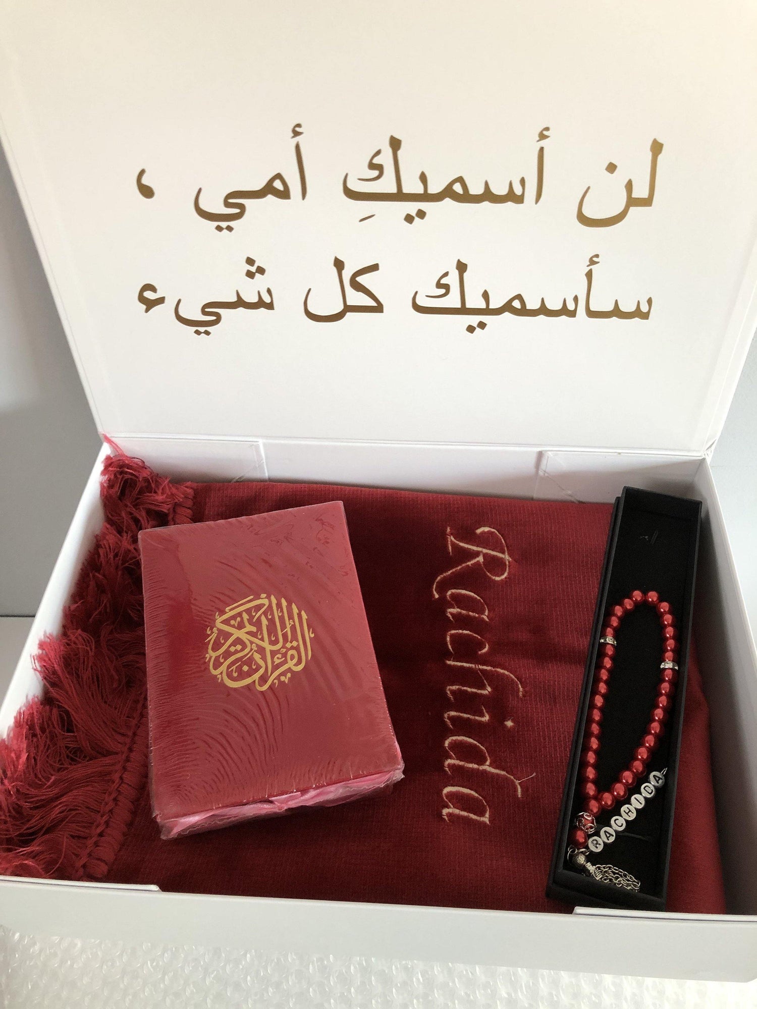 Personalised gift box Velvet pocket (Rug - Arabic Quran - Tasbih) - Unique Tasbihs & Gifts
