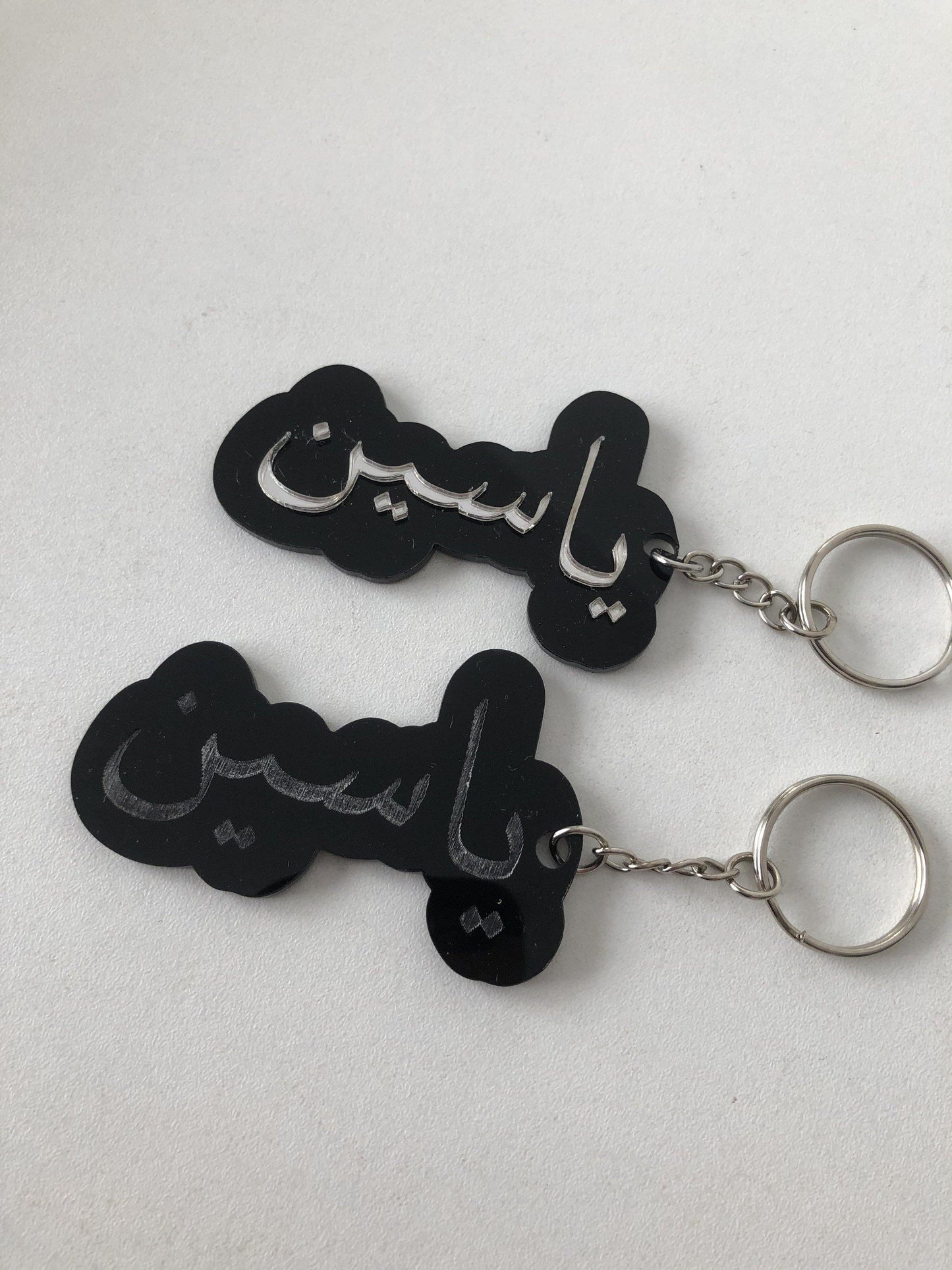 Arabic Acrylic Keychain