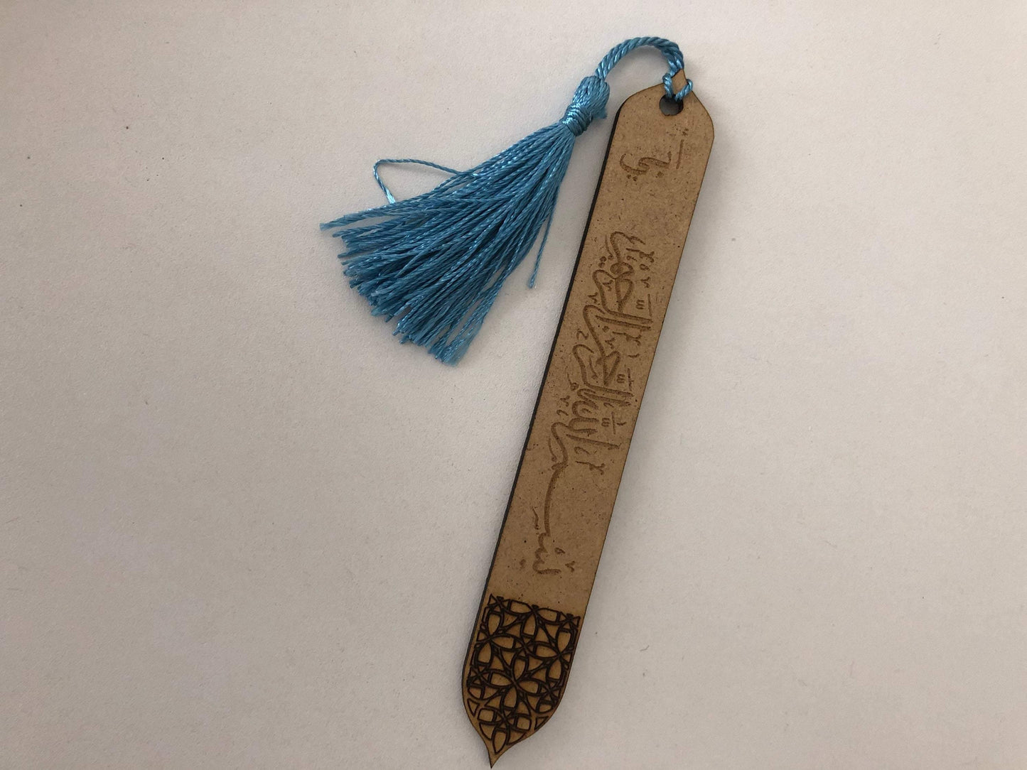 MDF bookmark Bismillahi rahmani rahim - Unique Tasbihs & Gifts