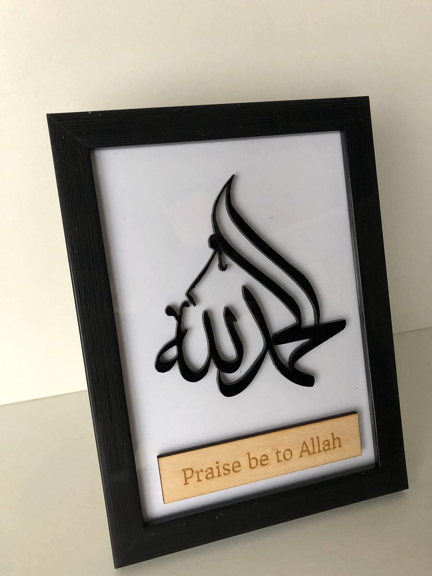 Alhamdulillah Canvas Frame