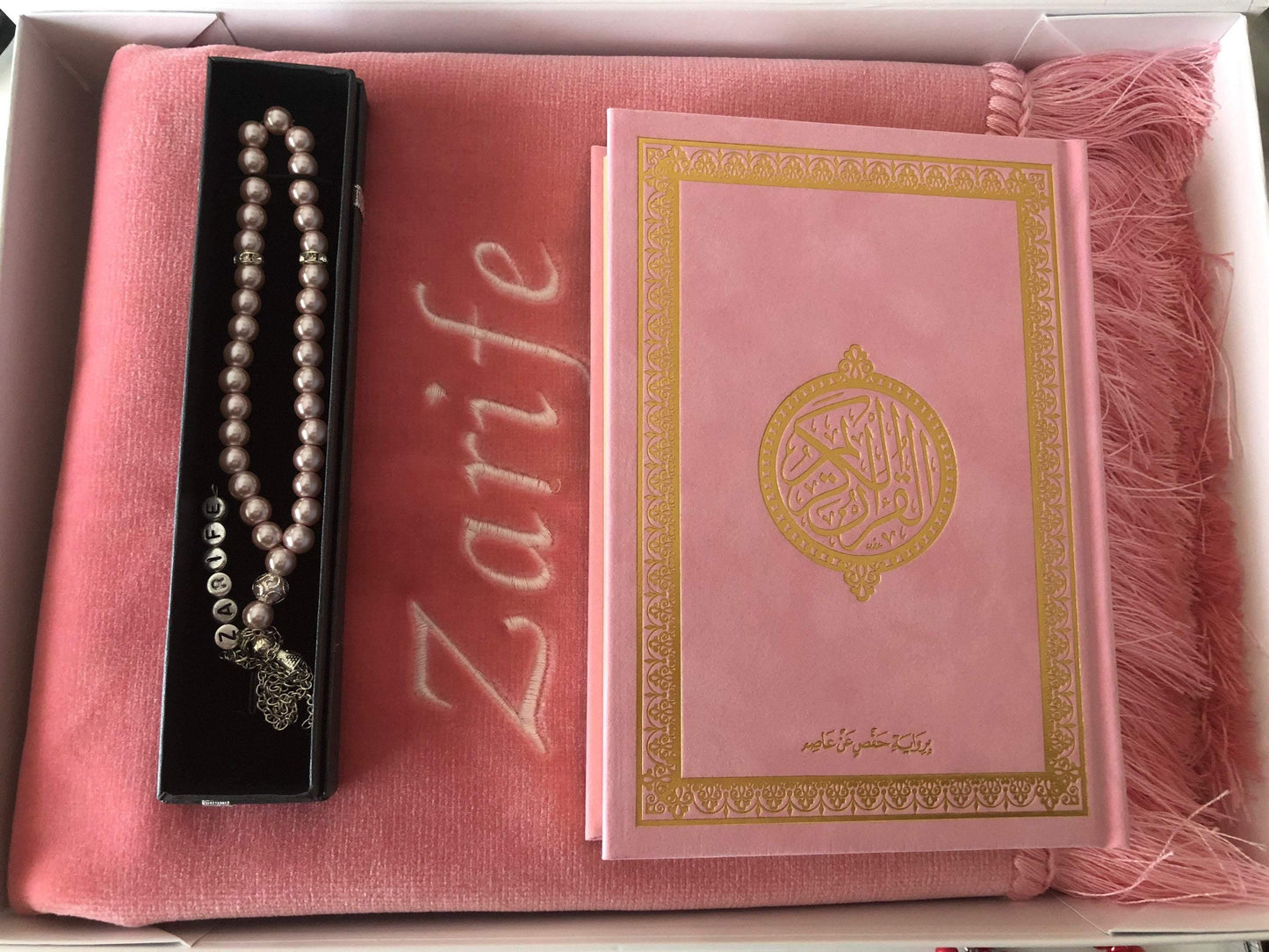 Personalised gift box Gold design (Rug - Arabic Quran - Tasbih) - Unique Tasbihs & Gifts