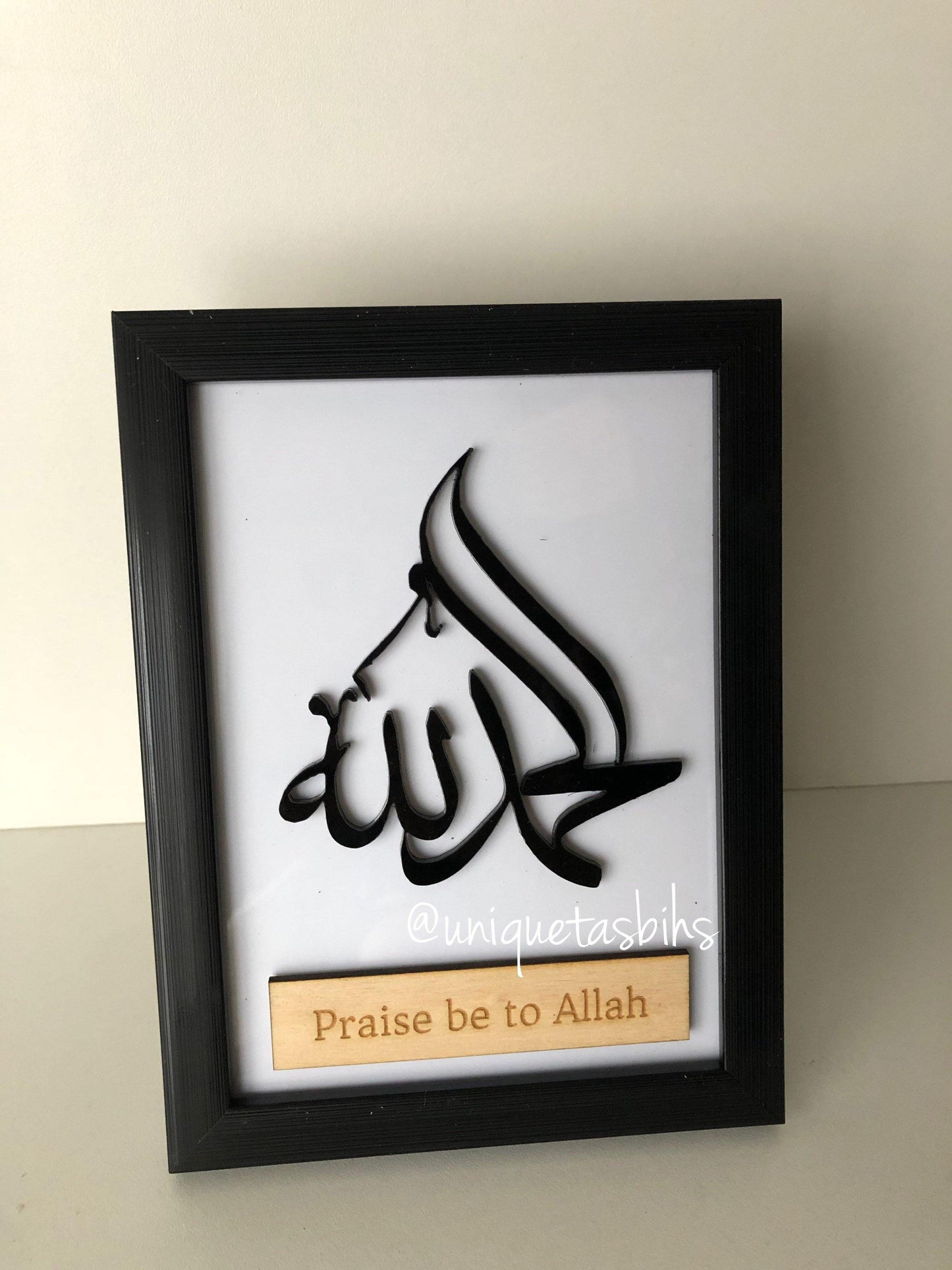 Alhamdulillah Canvas Frame