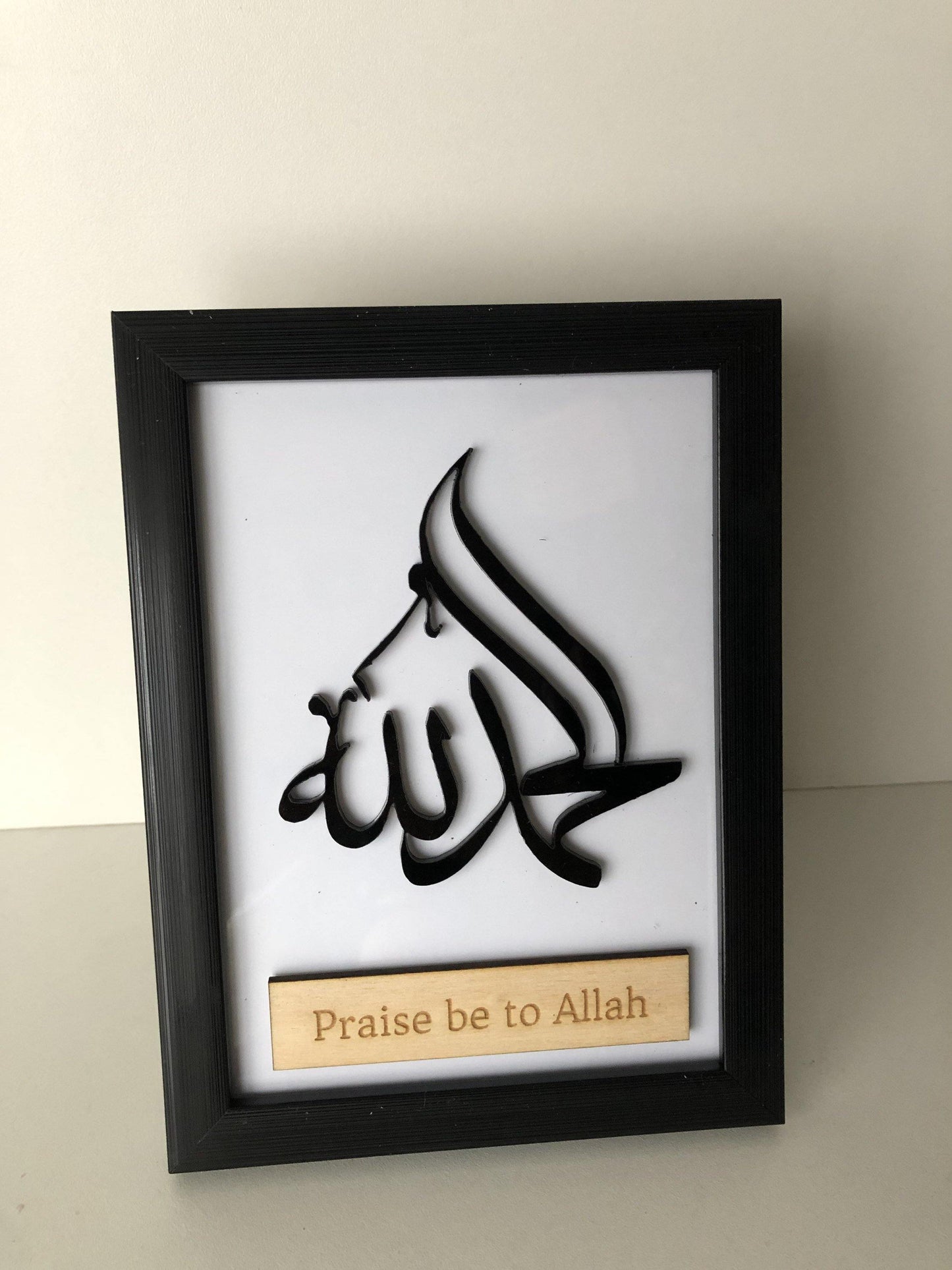 Alhamdulillah Canvas Frame