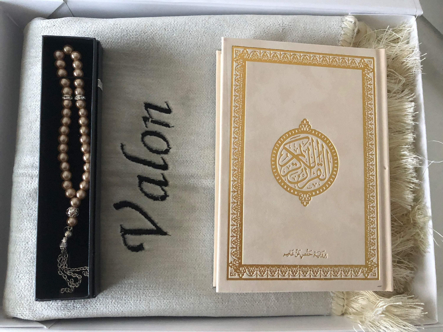 Personalised gift box Gold design (Rug - Arabic Quran - Tasbih) - Unique Tasbihs & Gifts