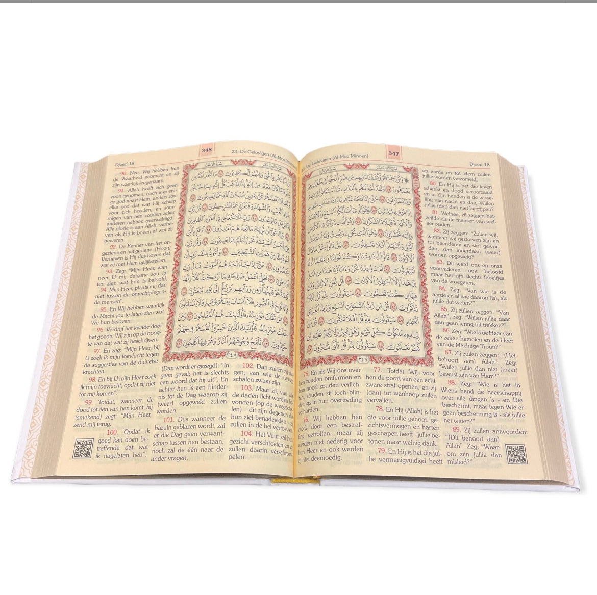 Nederlandse Koran met gouden accenten