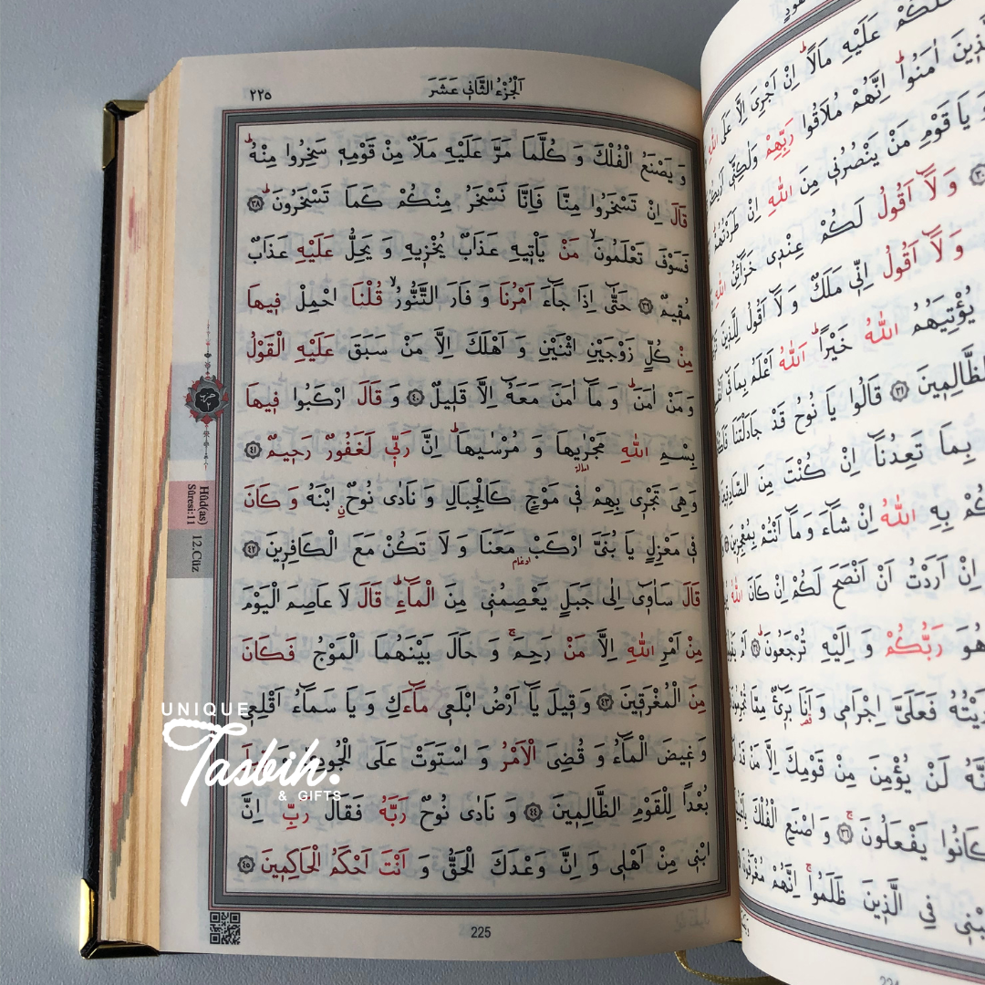 Arabic Quran Kaaba design with pouch and tasbih - Unique Tasbihs & Gifts