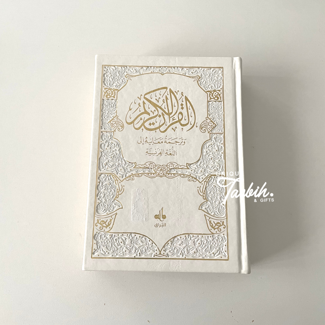 Regenboog Koran met Franse vertaling