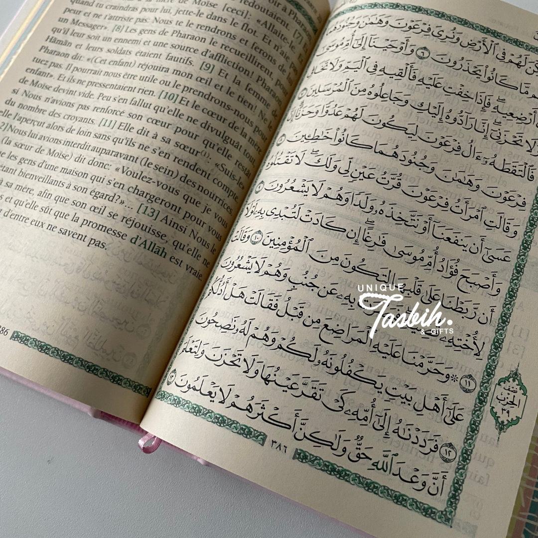 Personalised gift box FRENCH (Rug - Quran - Tasbih)