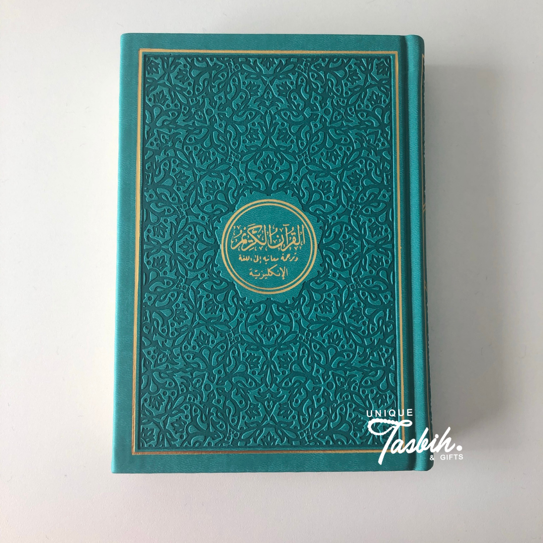 Coran avec traduction en anglais