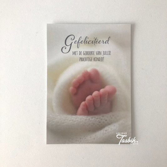 Muslim greeting card - Birth - Unique Tasbihs & Gifts