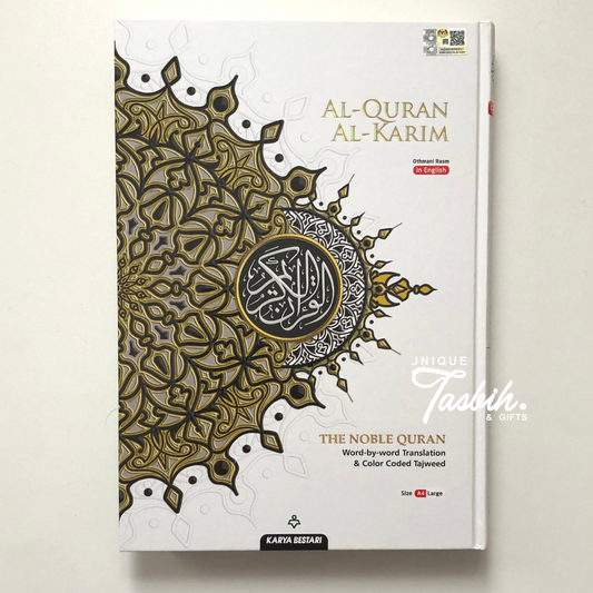 Quran with word-by-word english translation Large size - Unique Tasbihs & Gifts