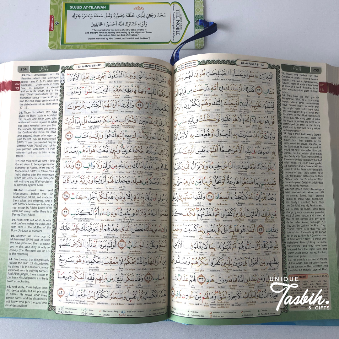 Quran with word-by-word english translation - Unique Tasbihs & Gifts
