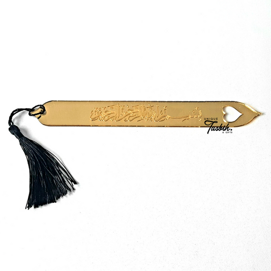 Bookmark Bismillahi rahmani rahim - Unique Tasbihs & Gifts