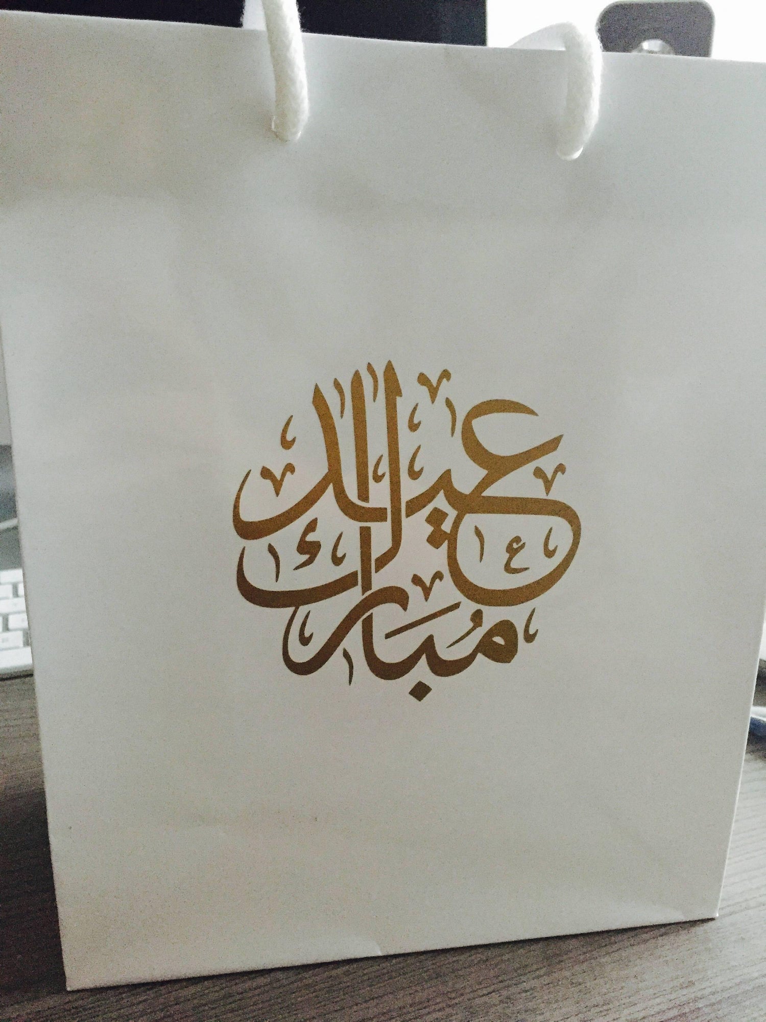 Eid Mubarak Gift Bag 