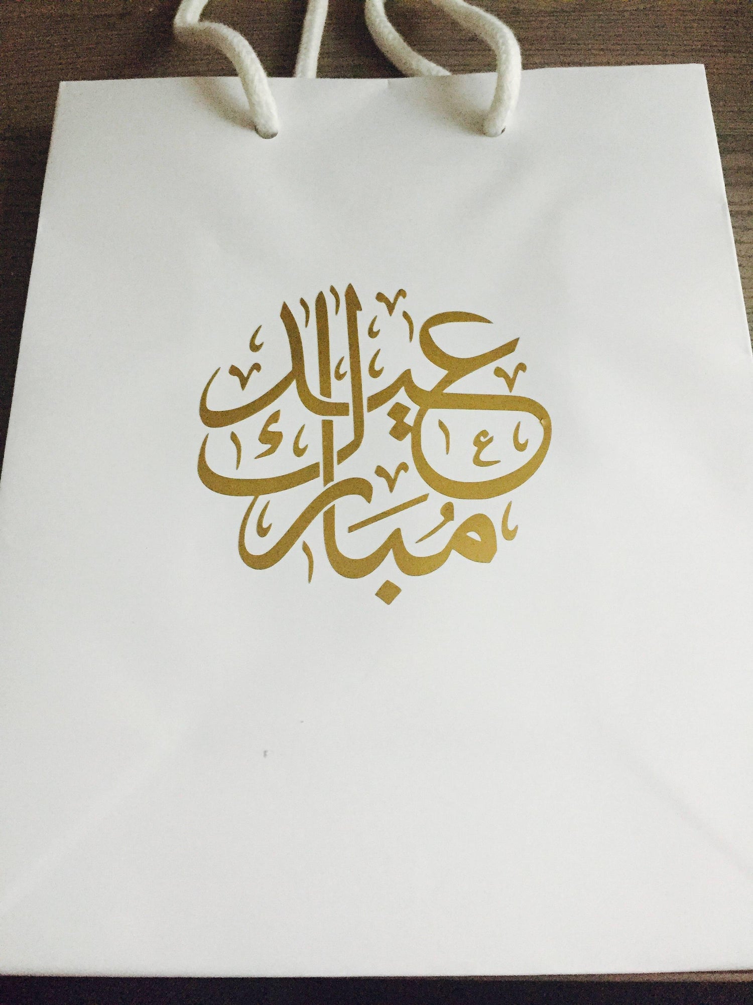 Eid Mubarak Gift Bag 