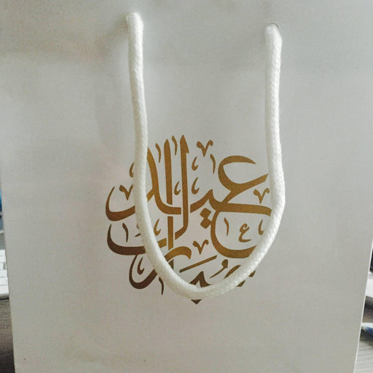 Eid Mubarak Gift Bag 