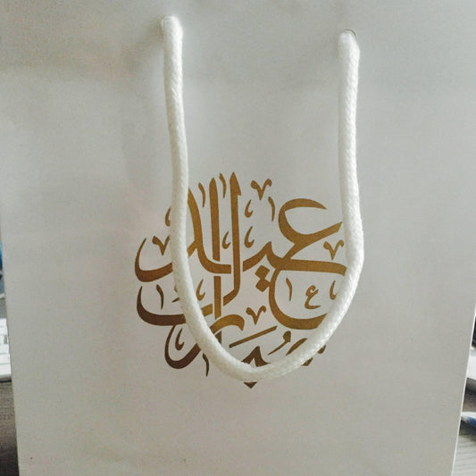 Eid Mubarak Gift Bag