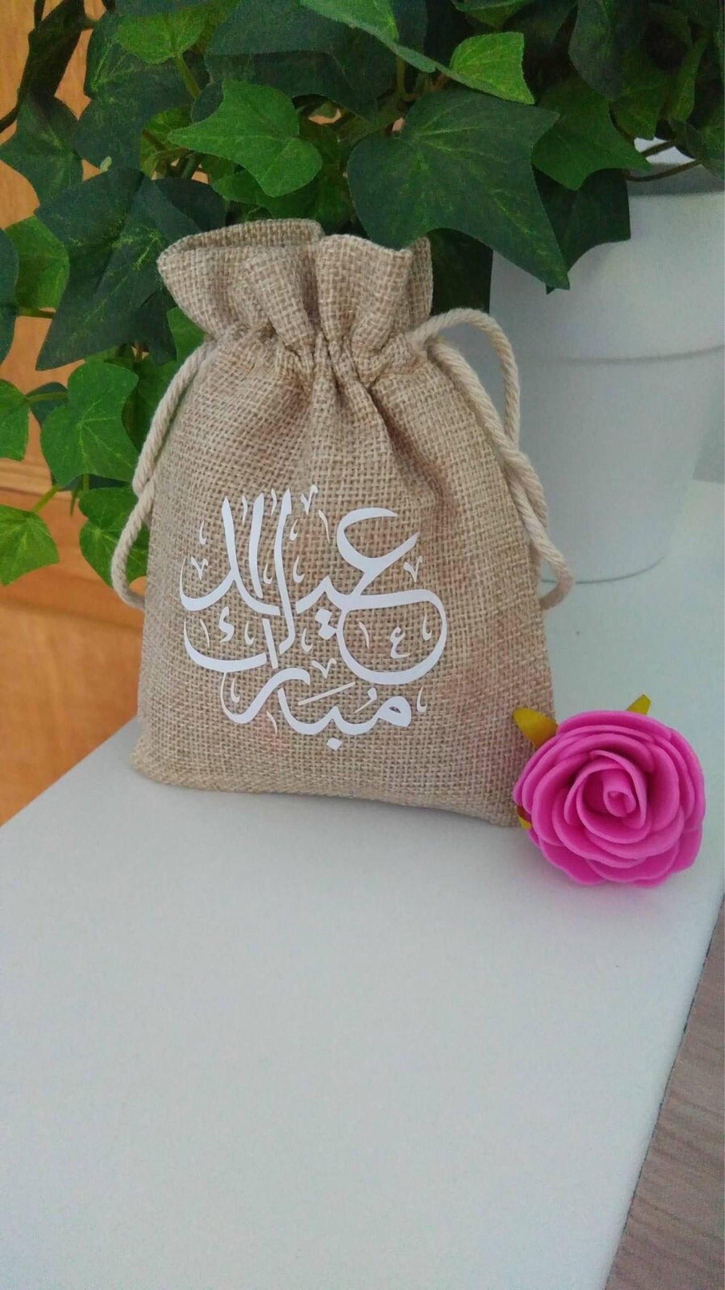 Eid Mubarak calligraphy Giftbag (5 pieces) - Unique Tasbihs & Gifts