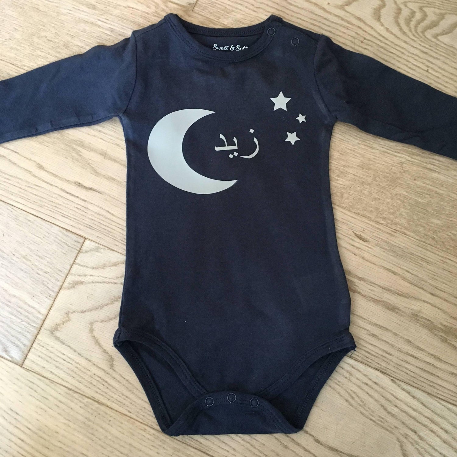 Onesie arabic name (long sleeves) - Unique Tasbihs & Gifts