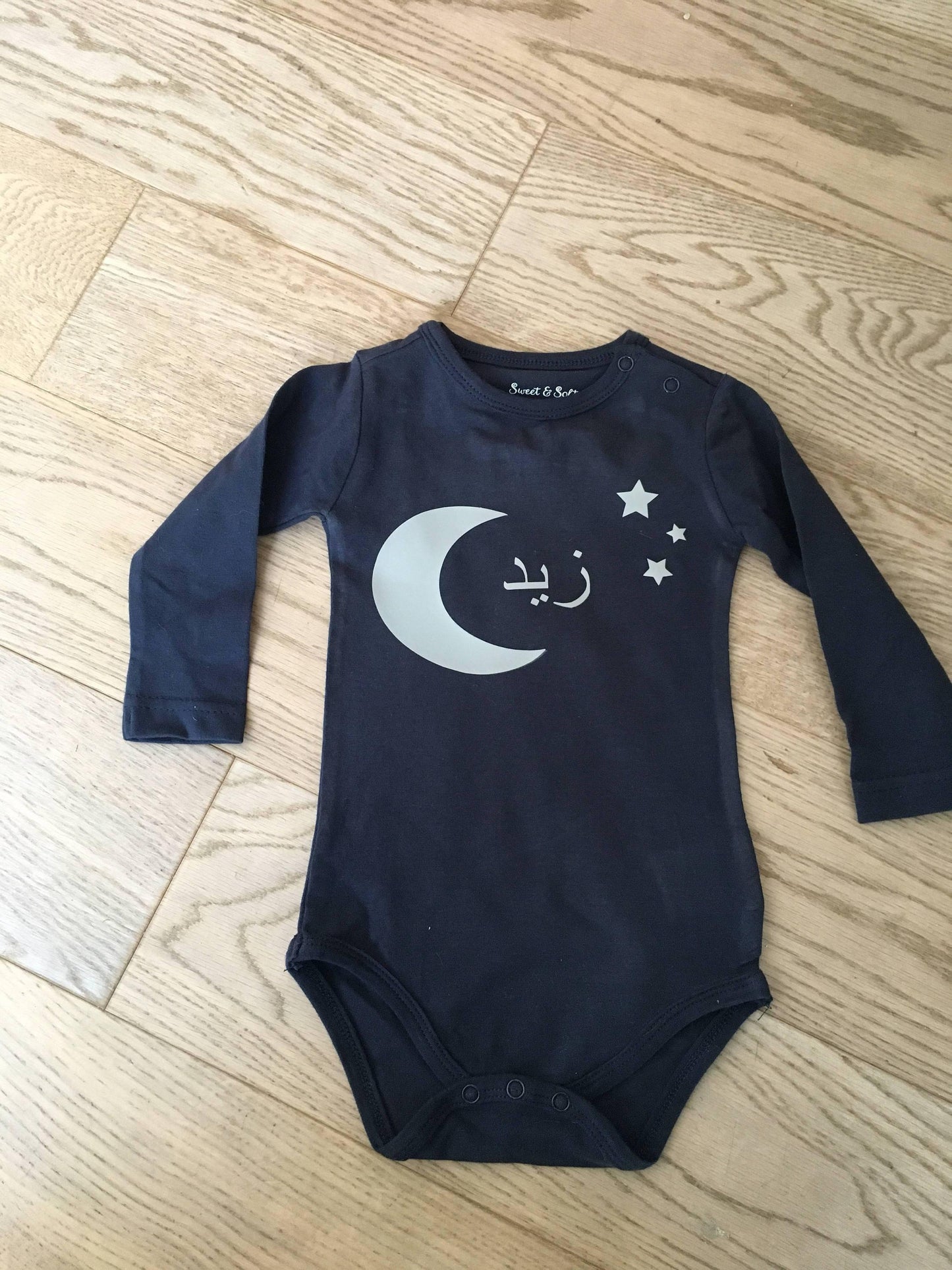 Onesie arabic name (long sleeves) - Unique Tasbihs & Gifts