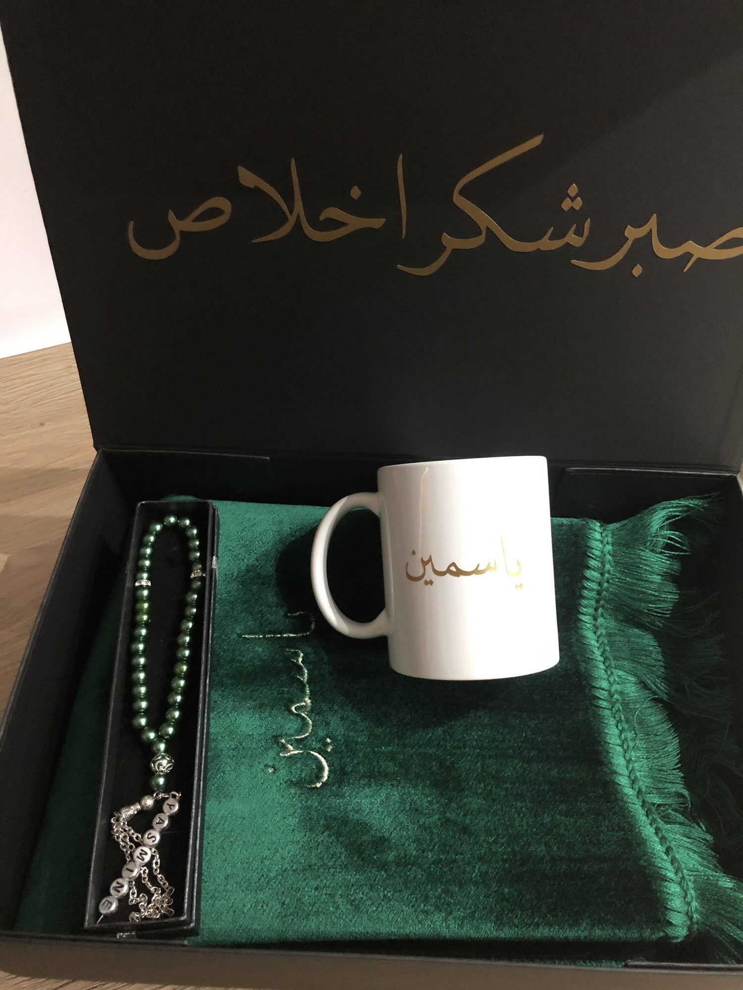 Personalized gift box (Rug - Tasbih - Mug) - Unique Tasbihs & Gifts