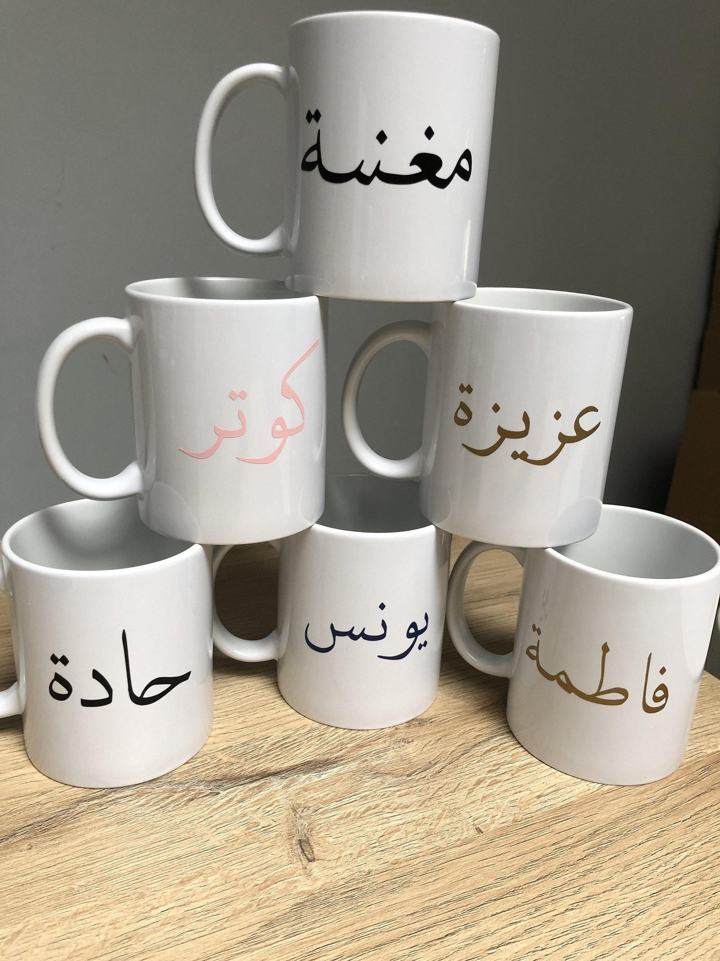 Arabic Coffee Mug