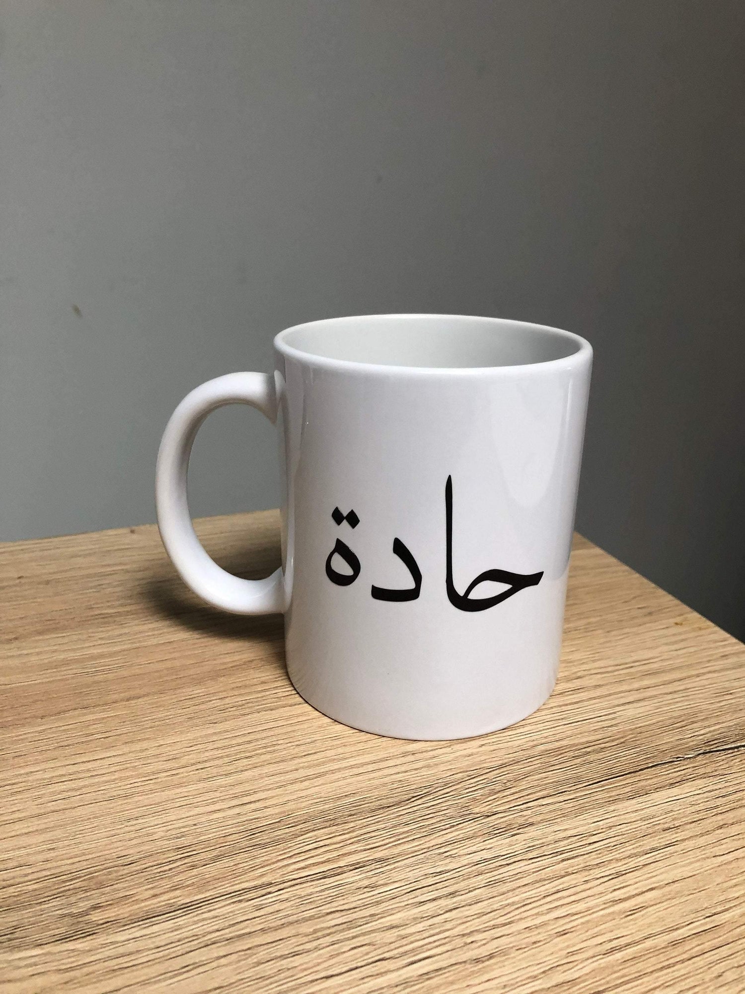 Arabic Coffee Mug