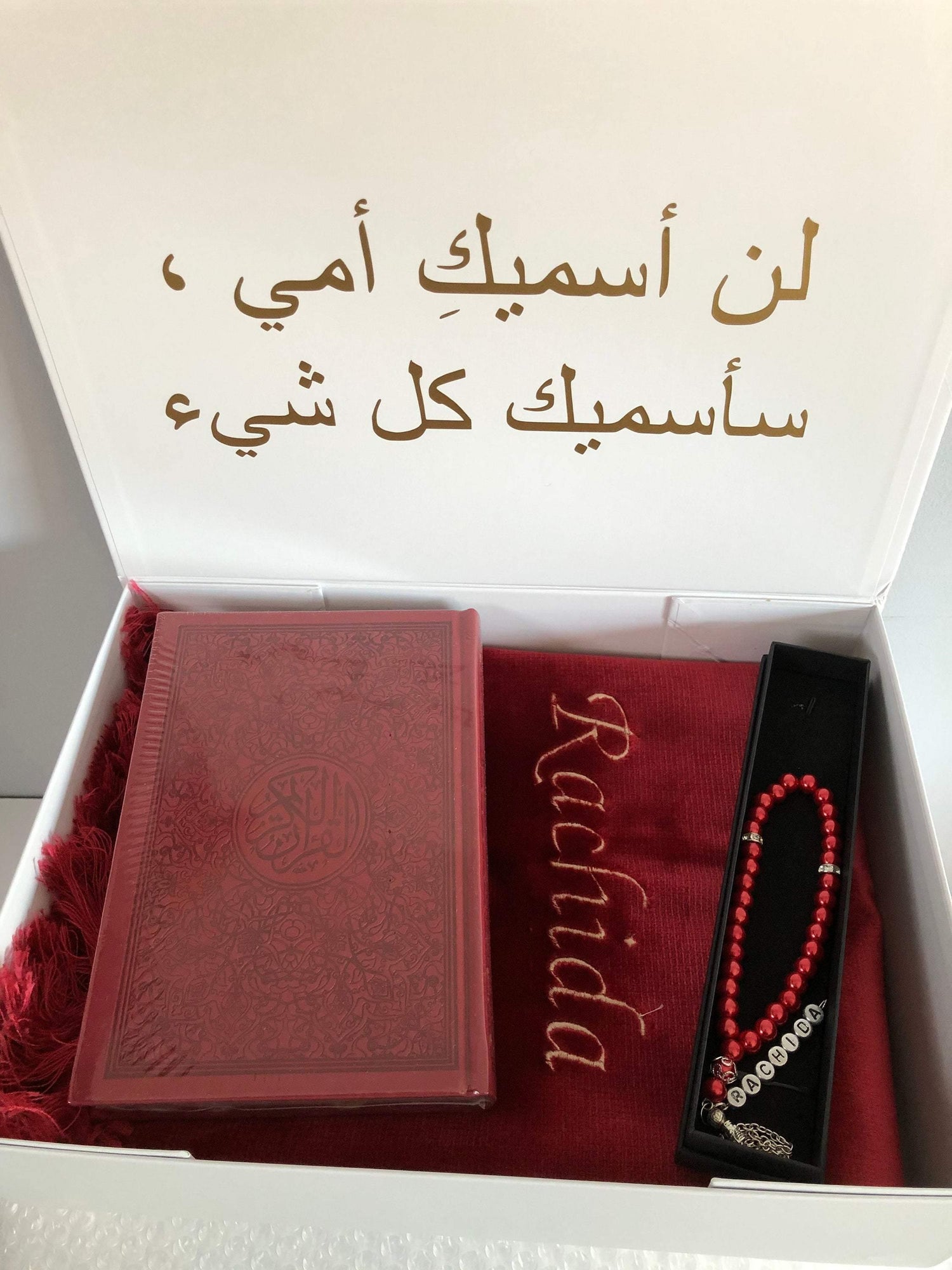 Personalised gift box Embossed Quran (Rug - Arabic Quran - Tasbih) - Unique Tasbihs & Gifts