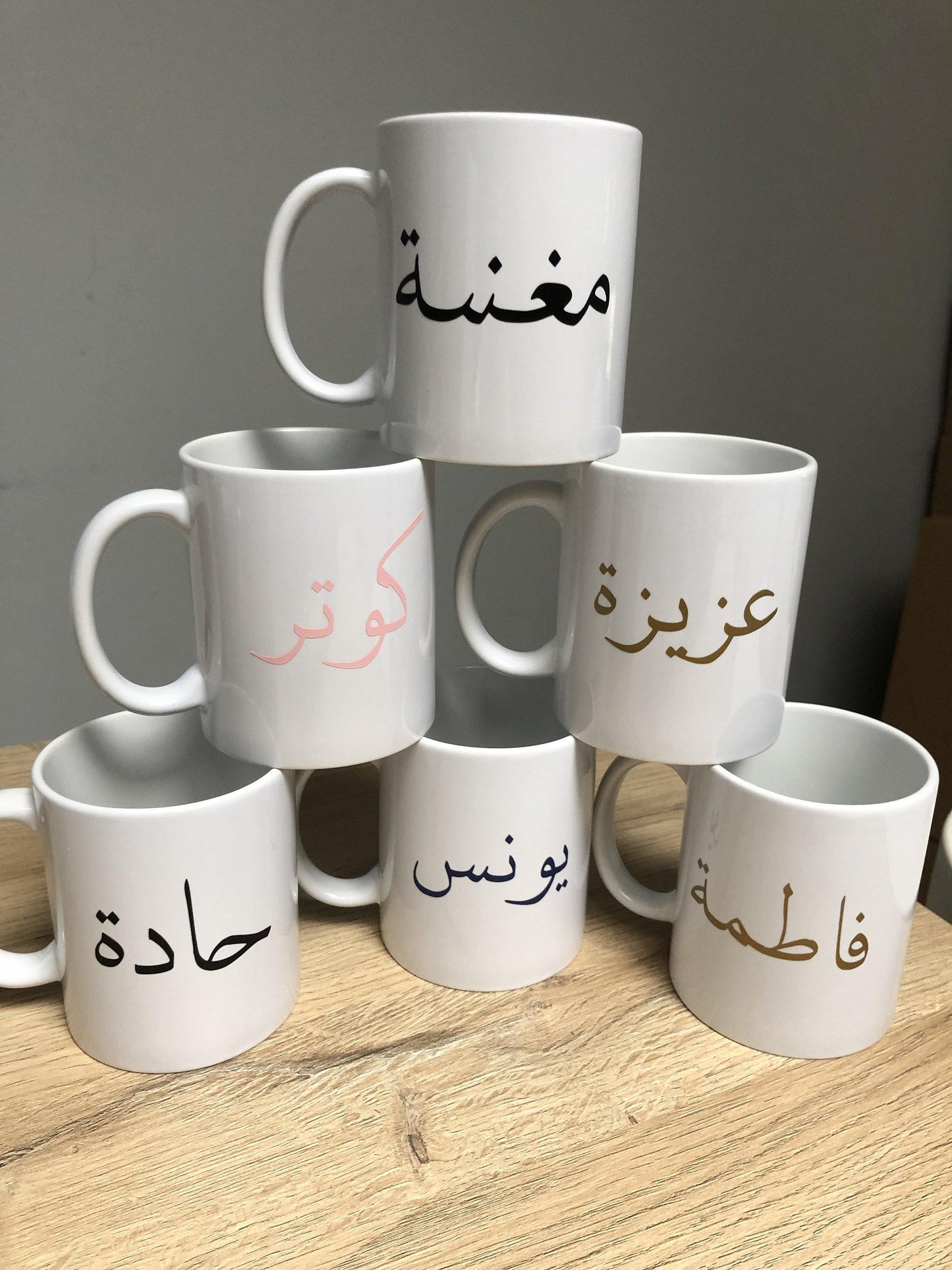 Arabic Coffee Mug