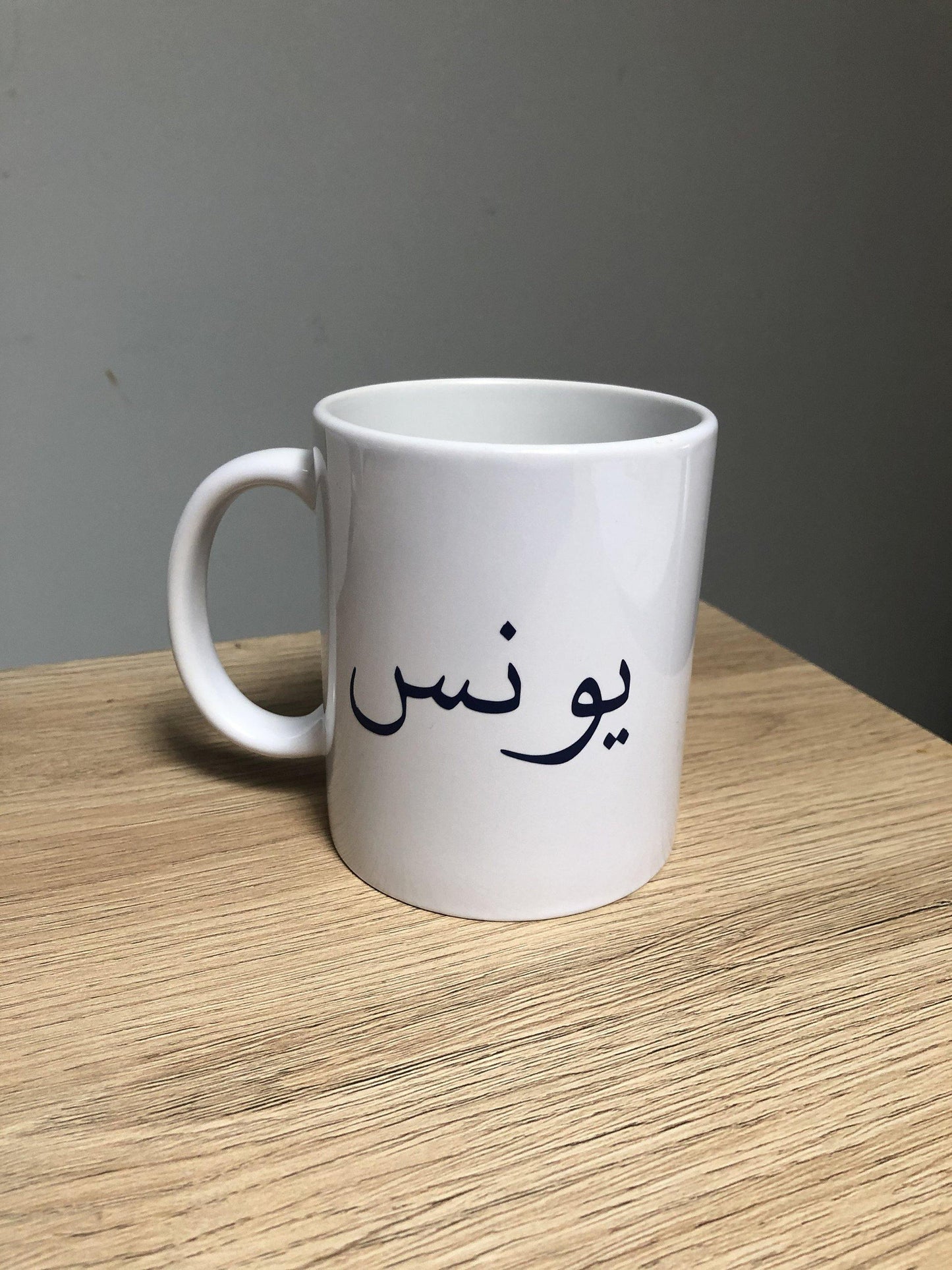 Arabic Coffee Mug