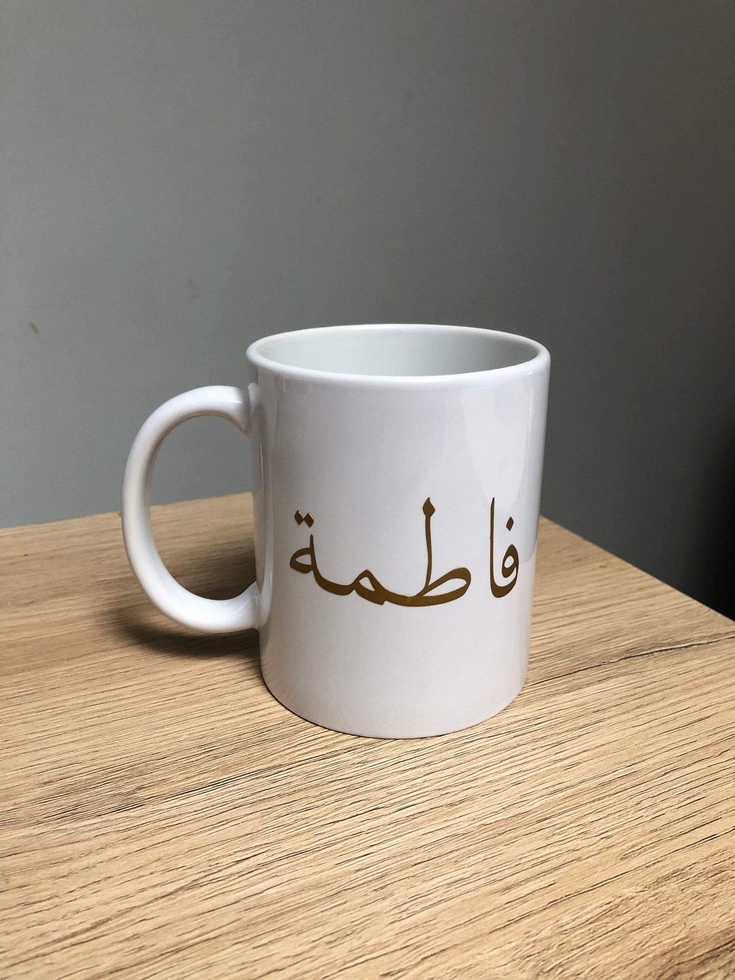 Arabic Coffee Mug