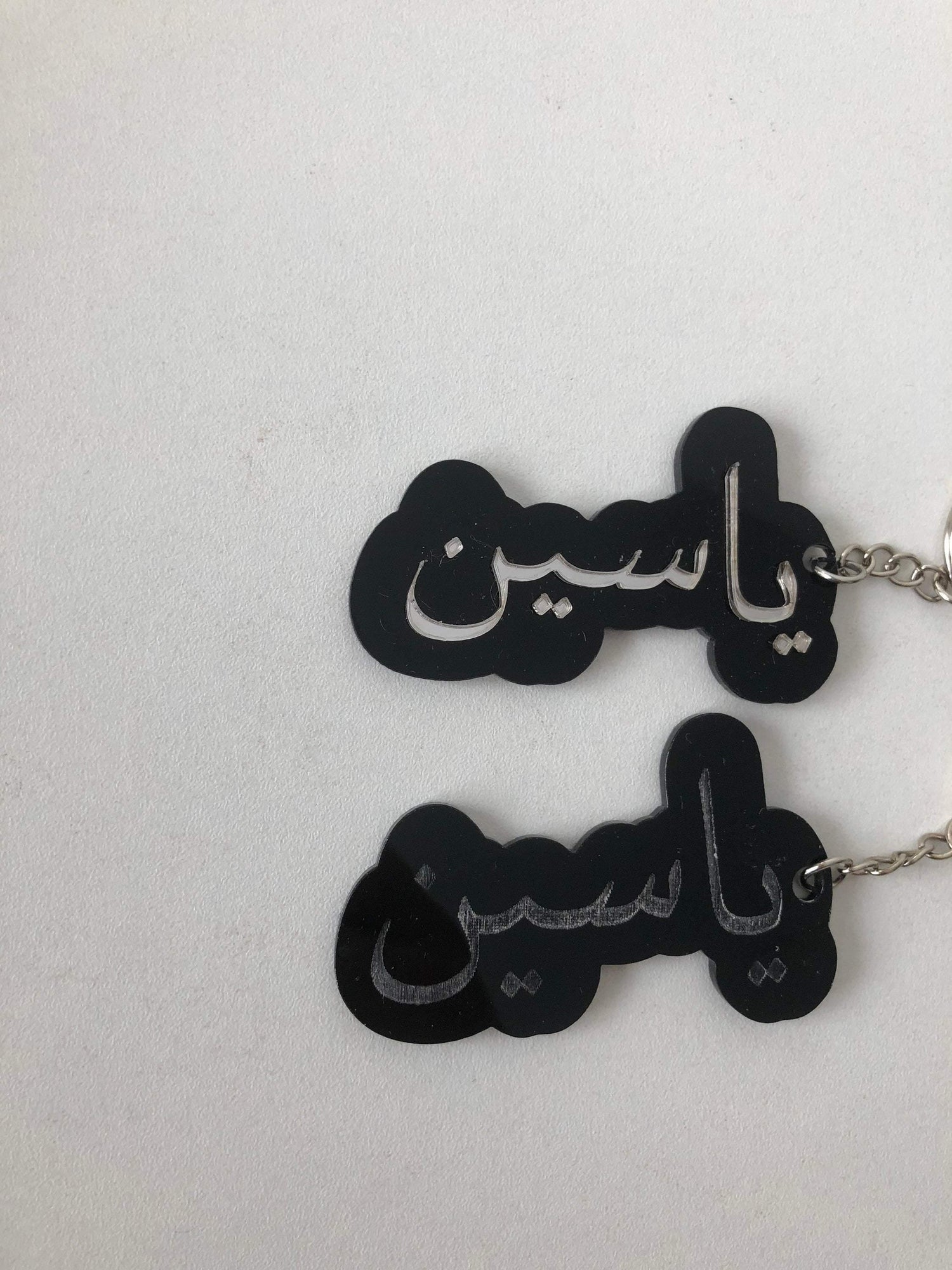 Arabic Acrylic Keychain 