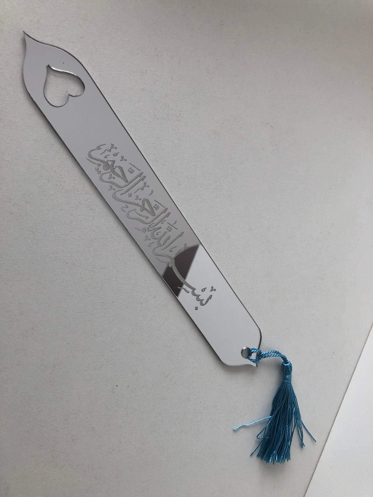 Bookmark Bismillahi rahmani rahim - Unique Tasbihs & Gifts