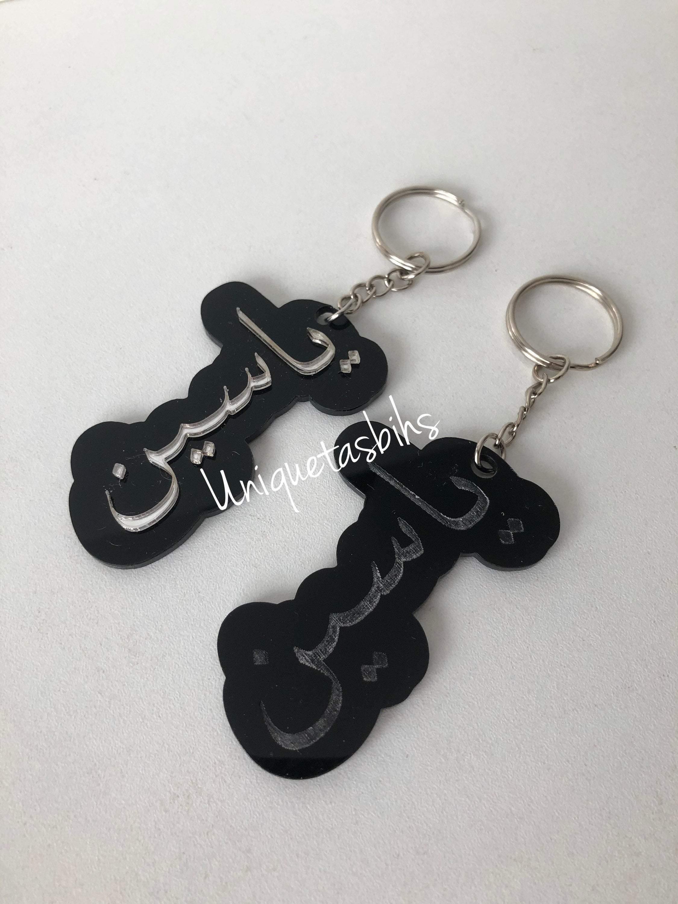 Arabic Acrylic Keychain | Arabic Keychain | Unique Tasbihs & Gifts