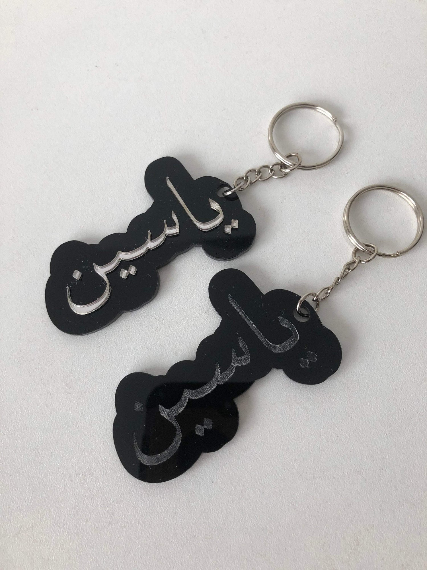 Arb Keychain Arabic Acrylic Keychain | Arabic Keychain | Unique Tasbihs & Gifts