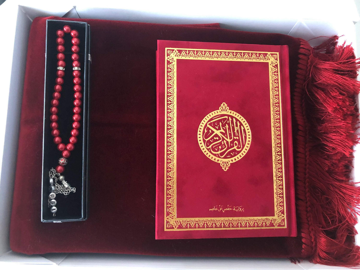 Personalised gift box Gold design  (Rug - Arabic Quran - Tasbih) - Unique Tasbihs & Gifts