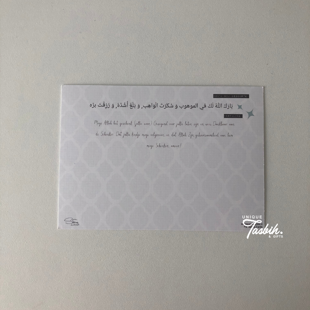 Muslim greeting card - Newborn son - Unique Tasbihs & Gifts